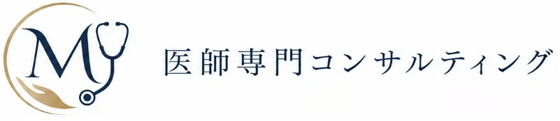 医師専門FP｜岡崎謙二